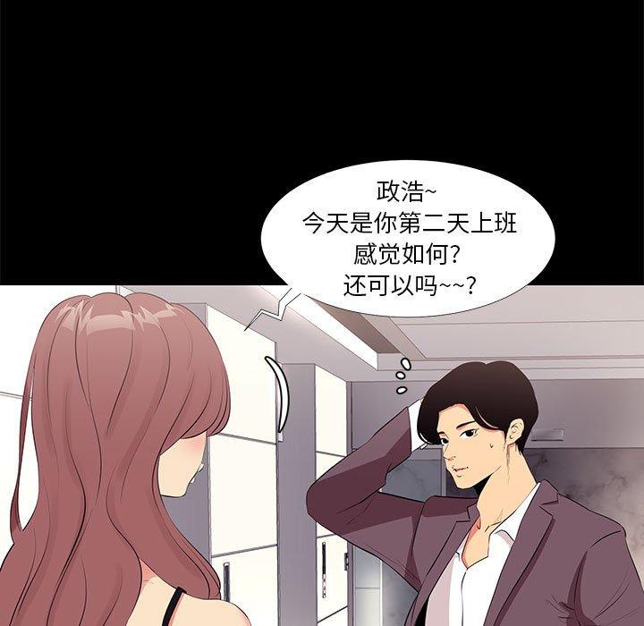第 13 话 - 第25.jpg页