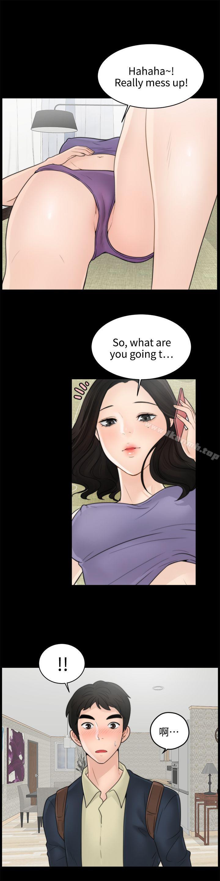 第1話 - 第23.jpg页