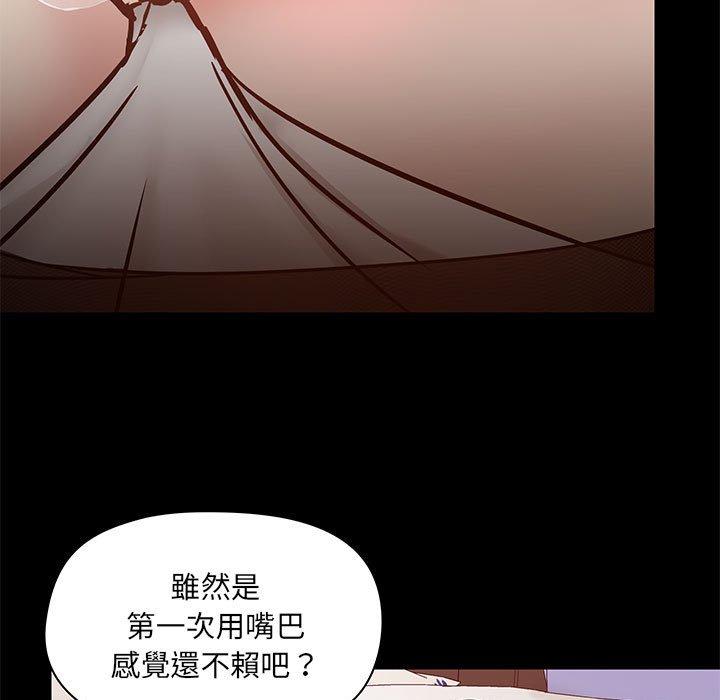 第33话 - 第13.jpg页
