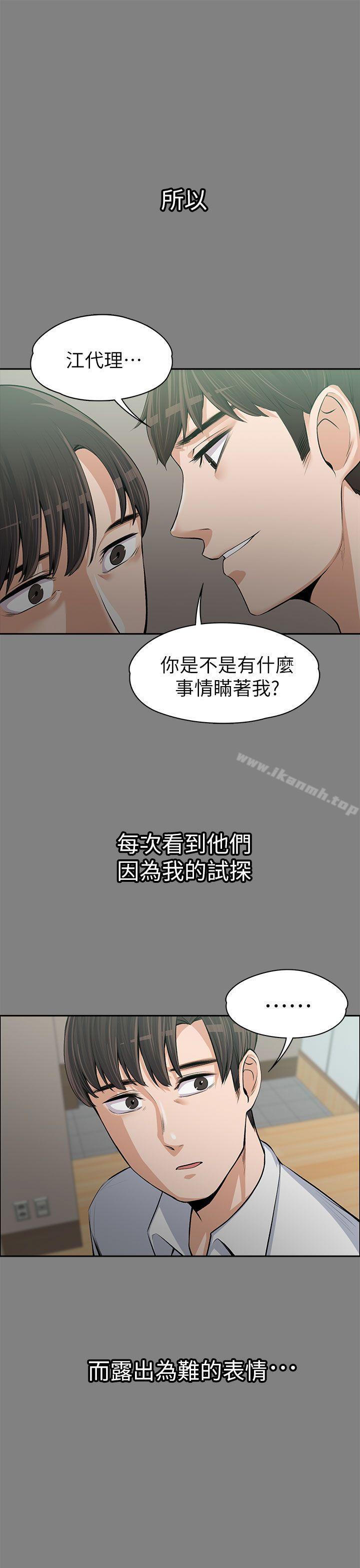 第14話 - 第29.jpg页