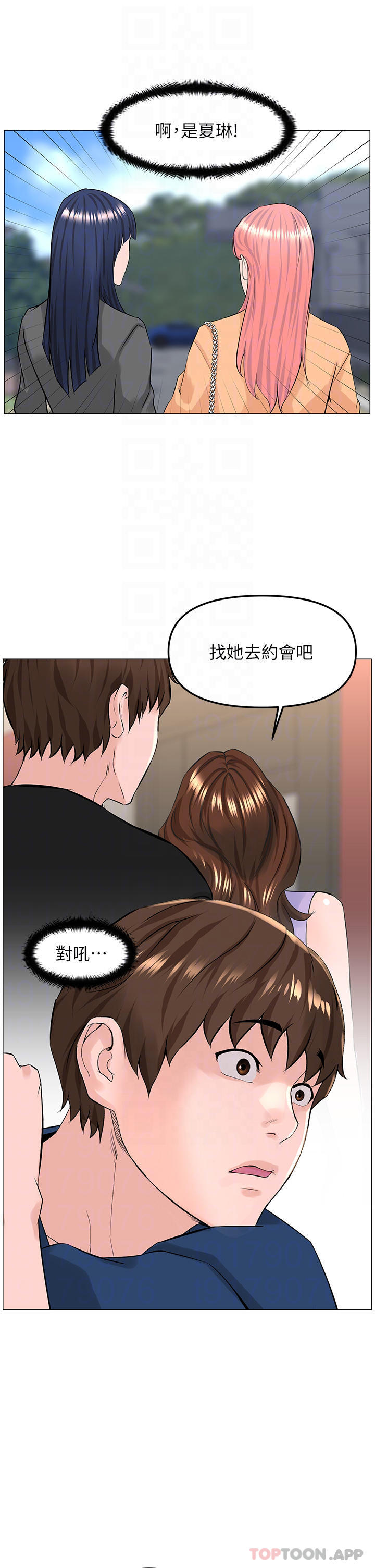第64话-当王的快感 - 第12.jpg页