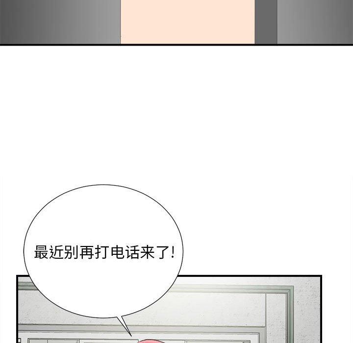第 6 话 - 第72.jpg页