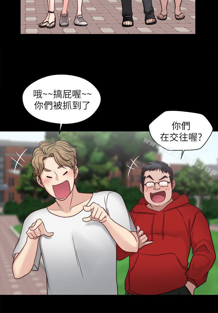 第9话-交往的话就可以做那档事啰! - 第8.jpg页