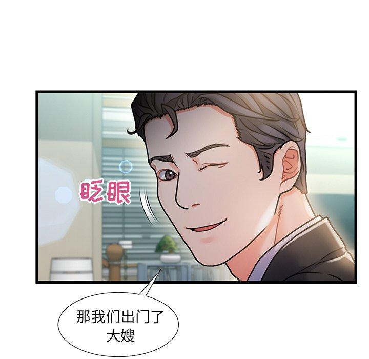 第 7 话 - 第35.jpg页