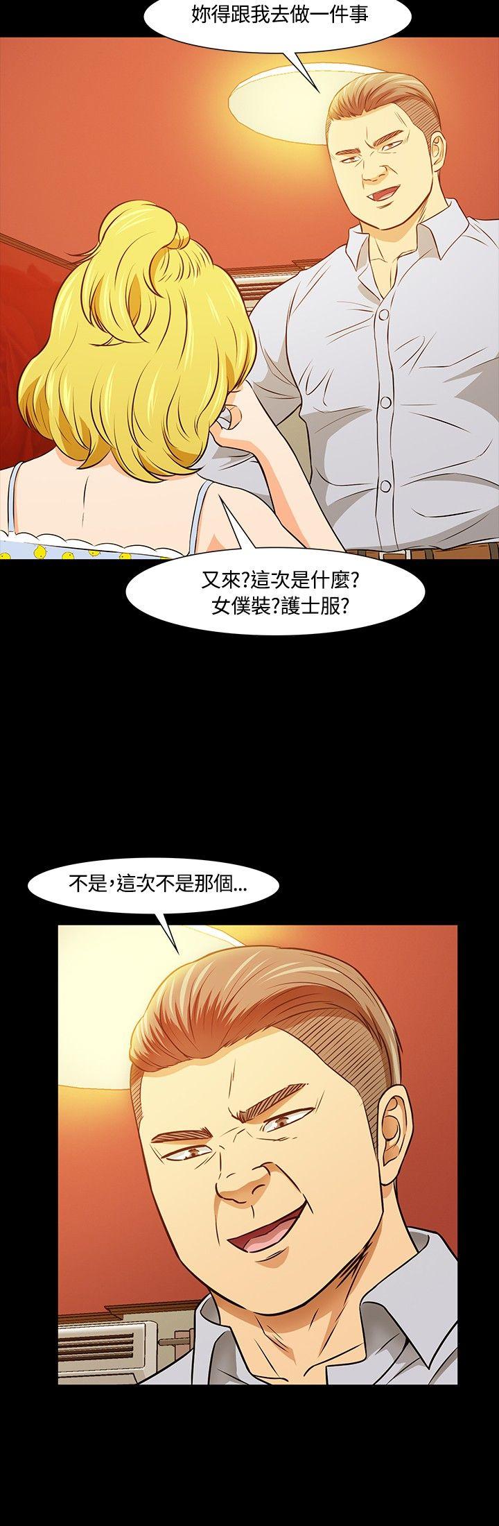 第 20 话 - 第22.jpg页