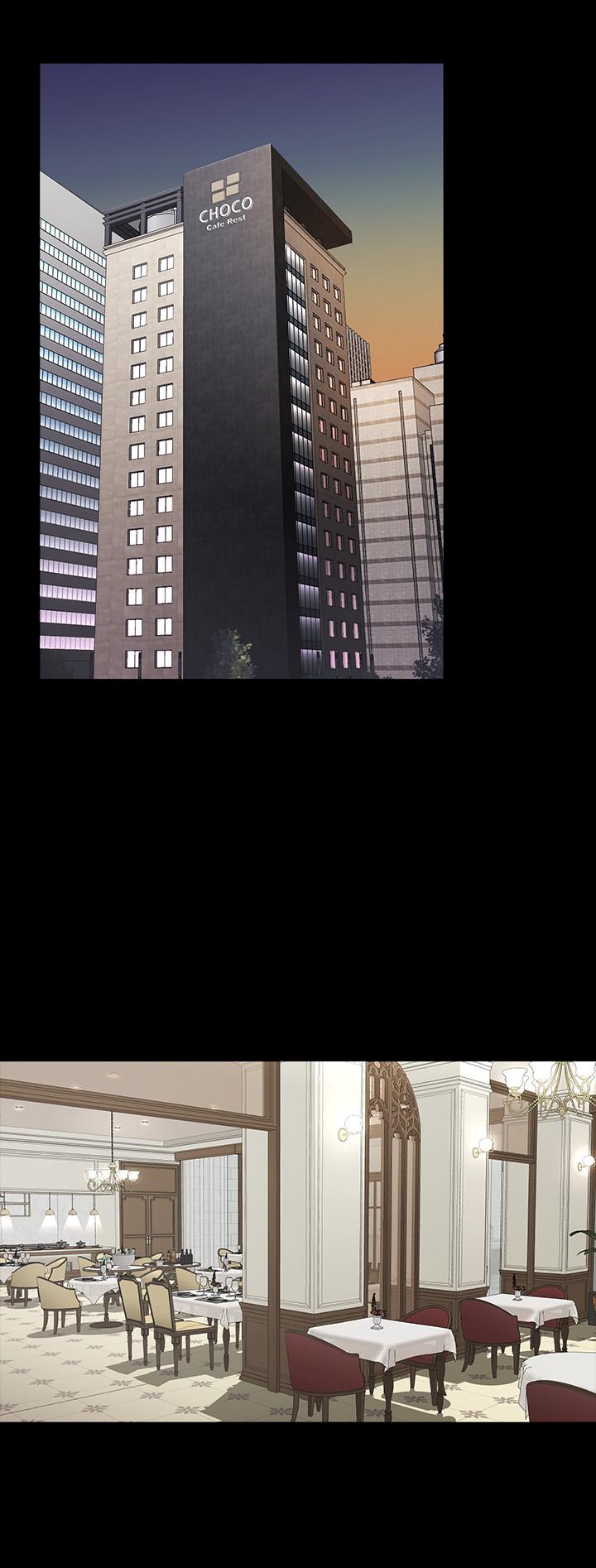 第13話-服侍女王的方法 - 第7.jpg页