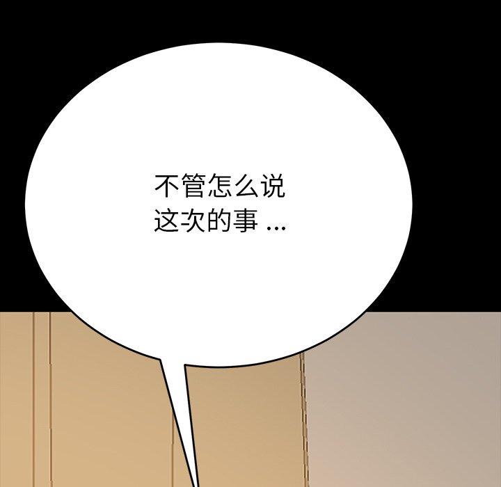 第6话 - 第126.jpg页