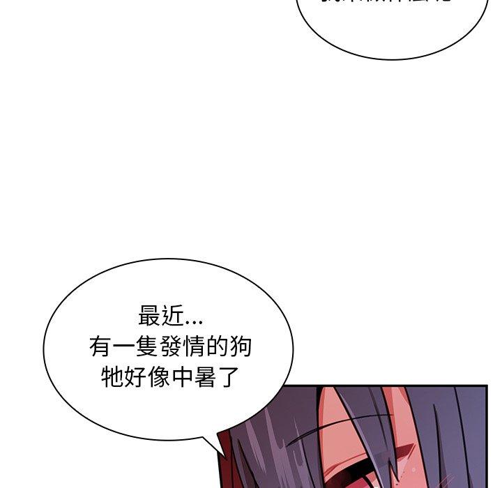 第8话 - 第69.jpg页