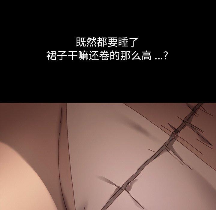 第35话 - 第150.jpg页