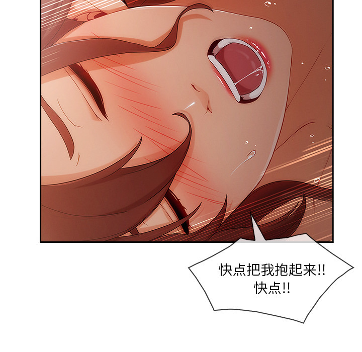 第 30 话 - 第99.jpg页
