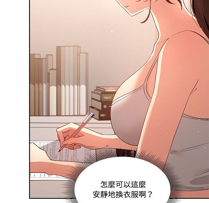 第3話 - 第93.jpg页