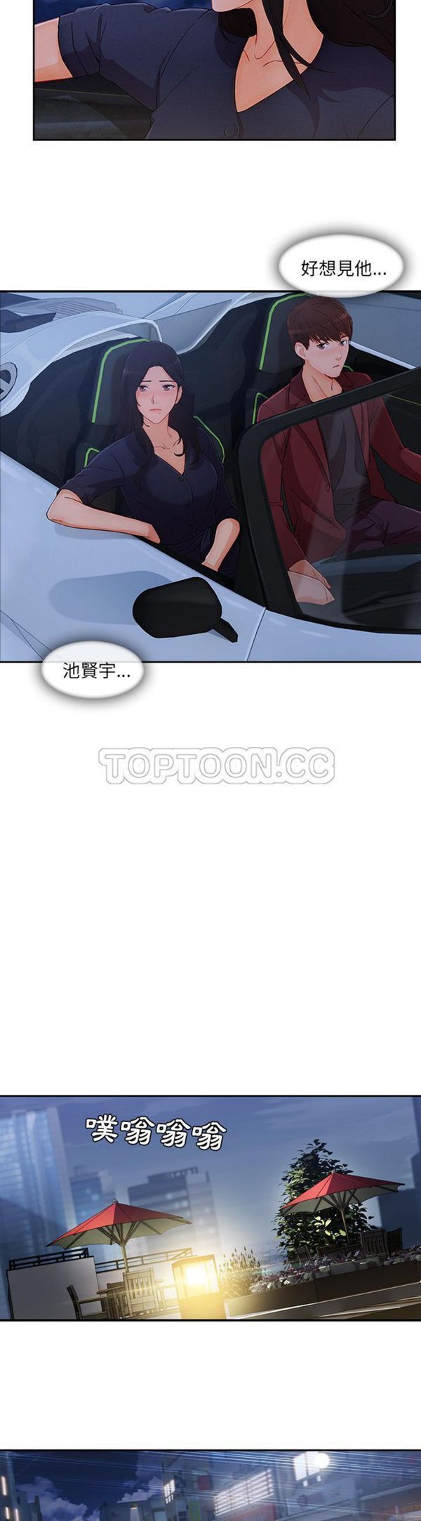 第 42 话 - 第17.jpg页