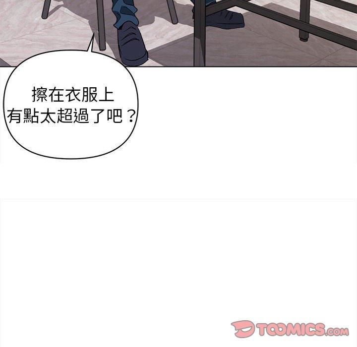 第7話 - 第48.jpg页