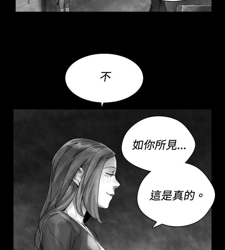第 31 话 - 第6.jpg页