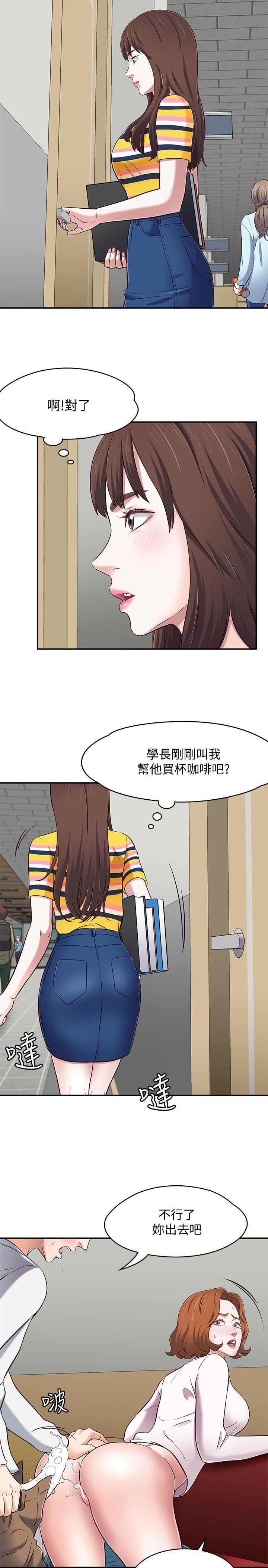 第 75 话 - 第8.jpg页