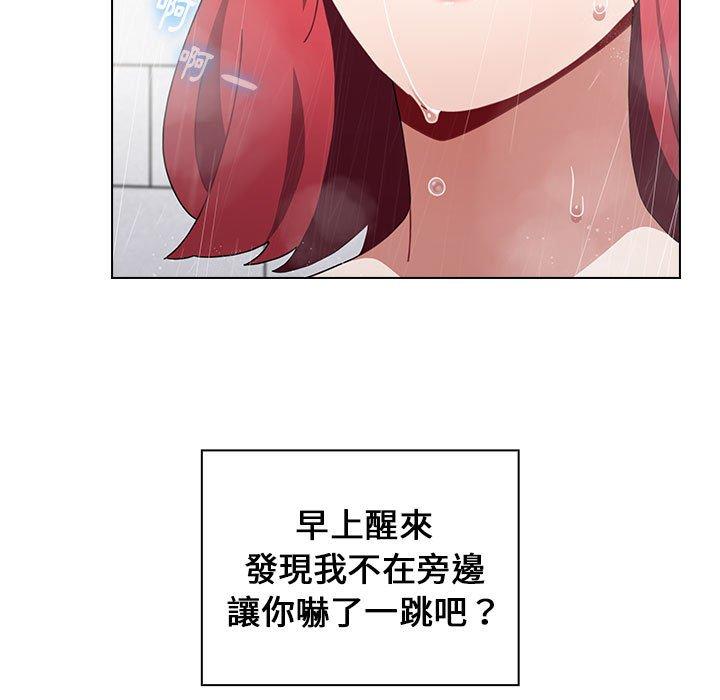 第18话 - 第17.jpg页