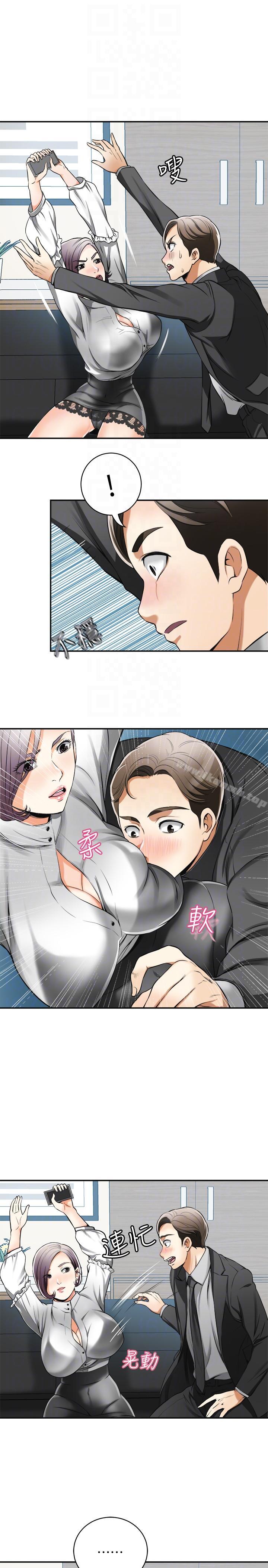 第18话-觊觎恩宣的鹹猪手 - 第11.jpg页