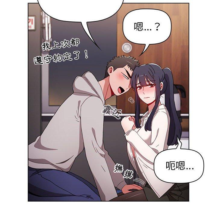 第31话 - 第158.jpg页