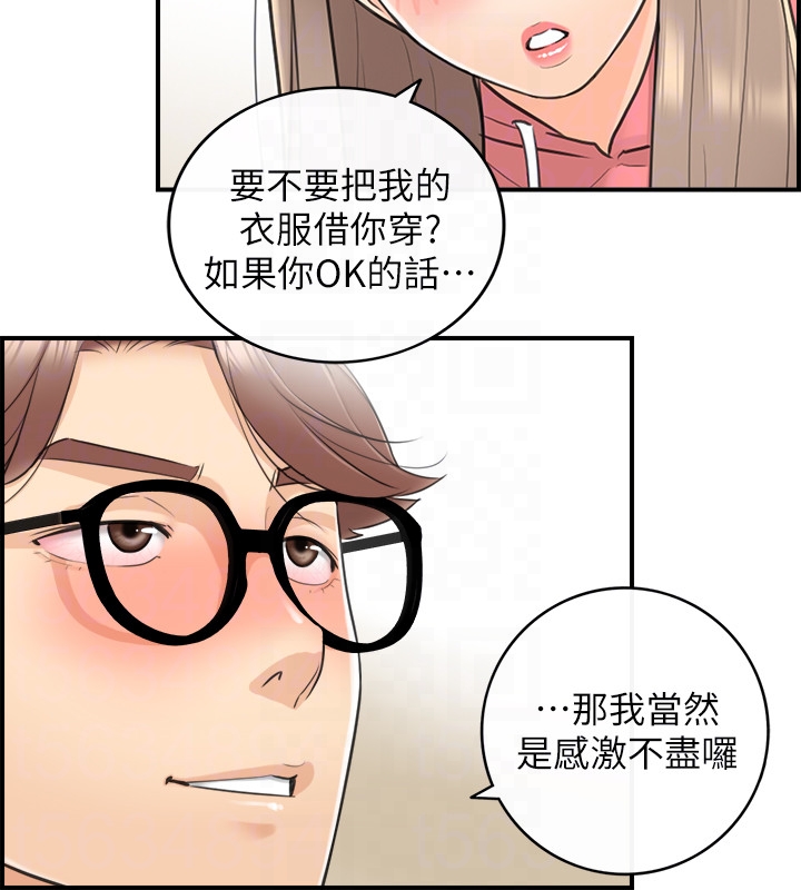 第8話-綺恩慘痛的過去 - 第11.jpg页
