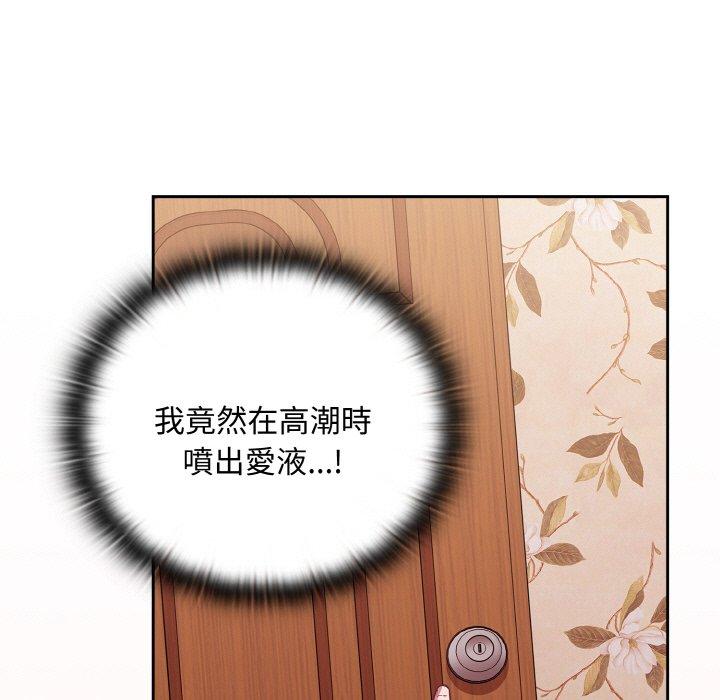 第56话 - 第31.jpg页