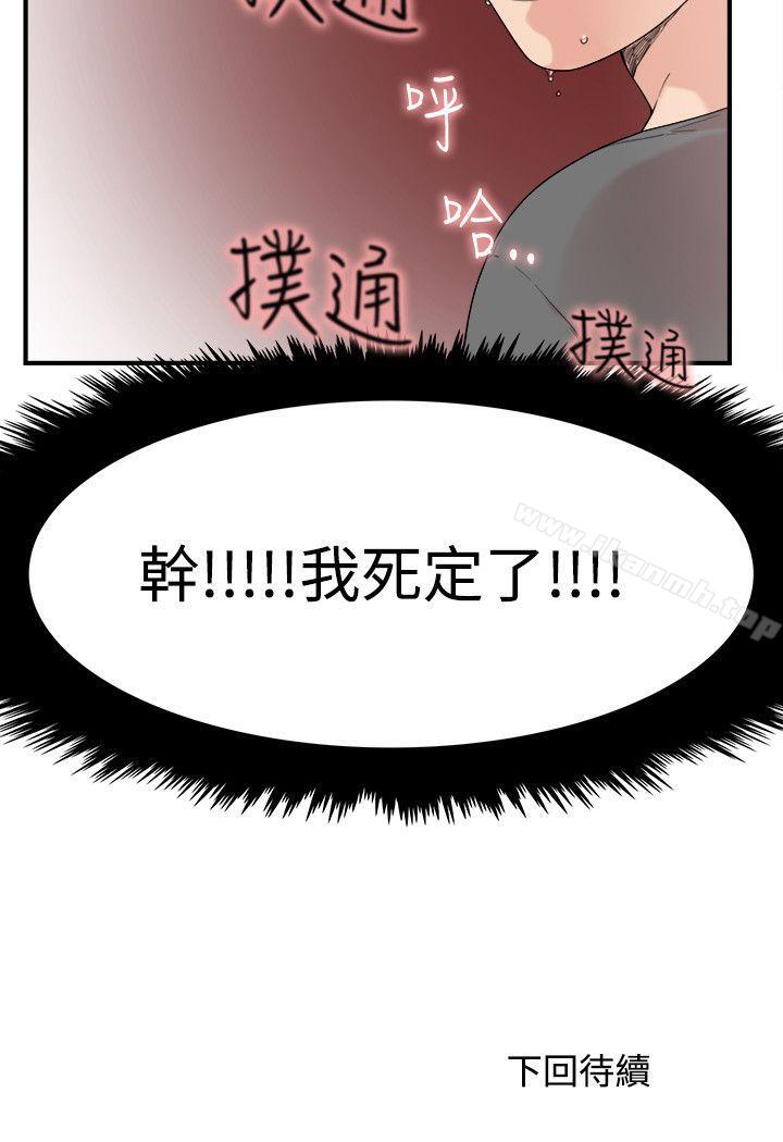第6话 - 第24.jpg页