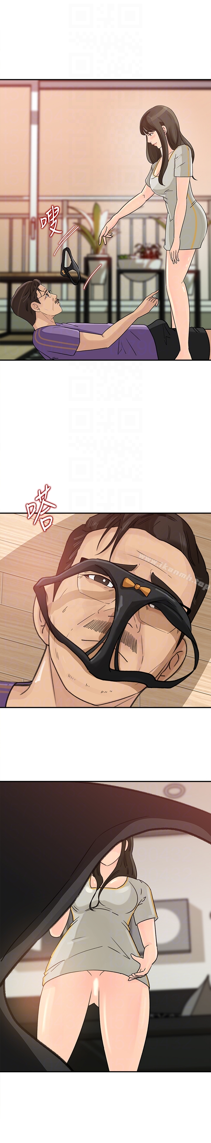 第24話-讓你好好爽一番 - 第7.jpg页