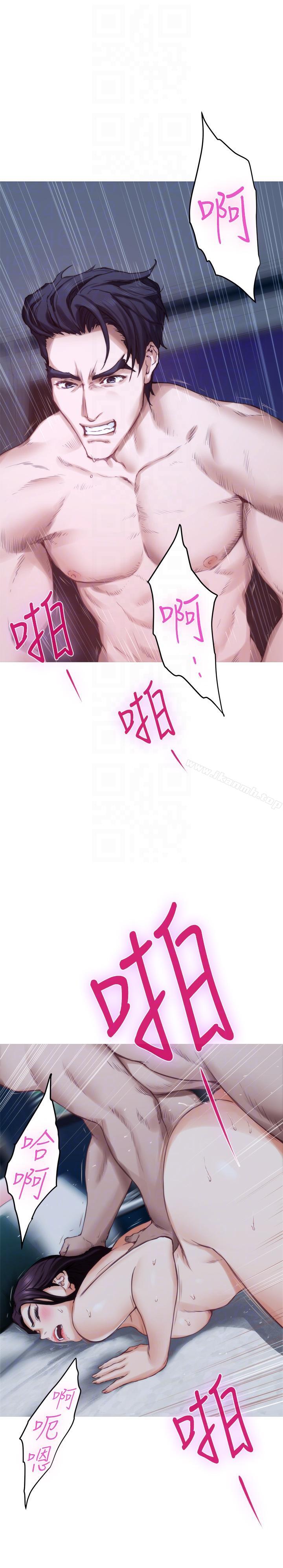 第49话-宝拉想要的回答 - 第33.jpg页