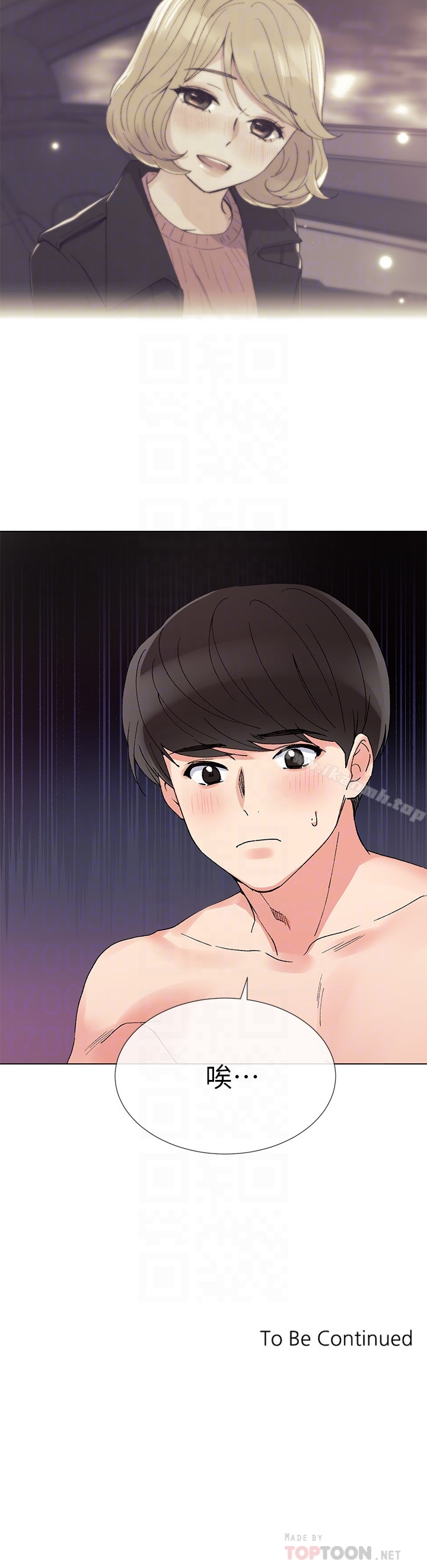 第36話-姊姊的穴裡湧出愛液 - 第27.jpg页