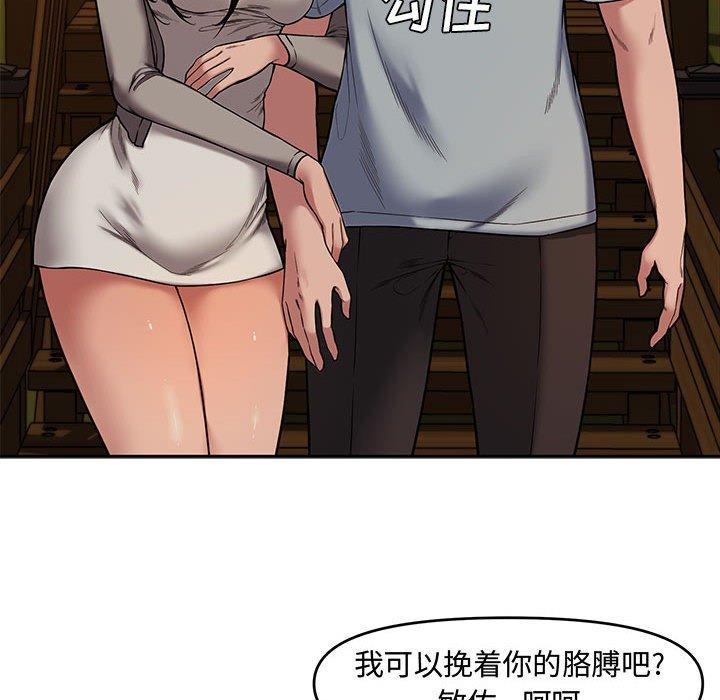 第 11 话 - 第65.jpg页