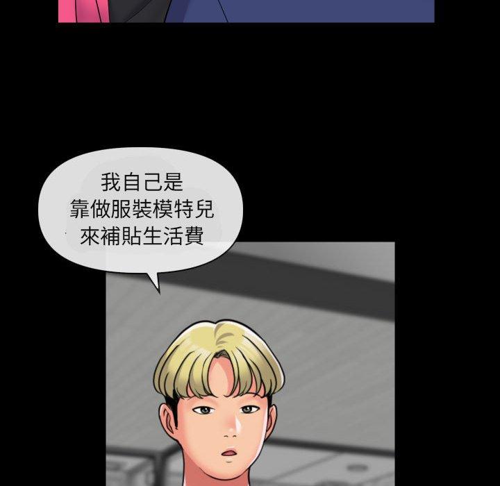 第43话 - 第23.jpg页