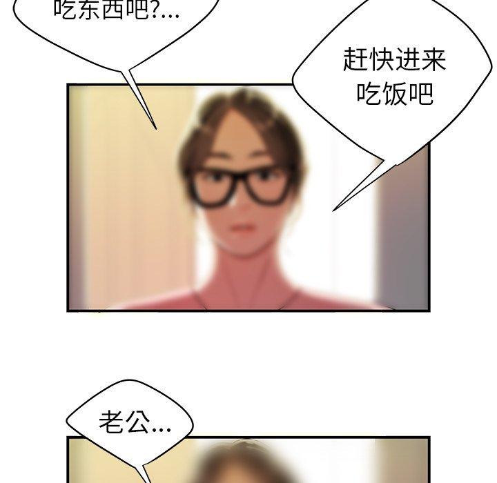 第 40 话 - 第70.jpg页