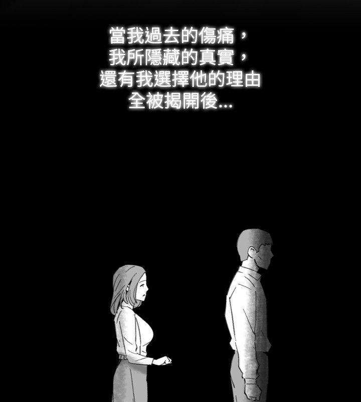 第 23 话 - 第2.jpg页