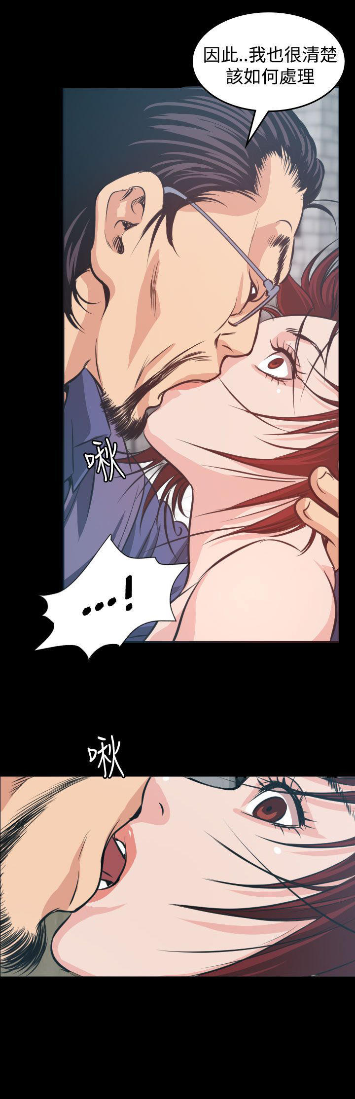 第 5 话 - 第20.jpg页