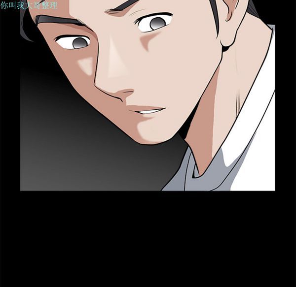 第 5 话 - 第162.jpg页