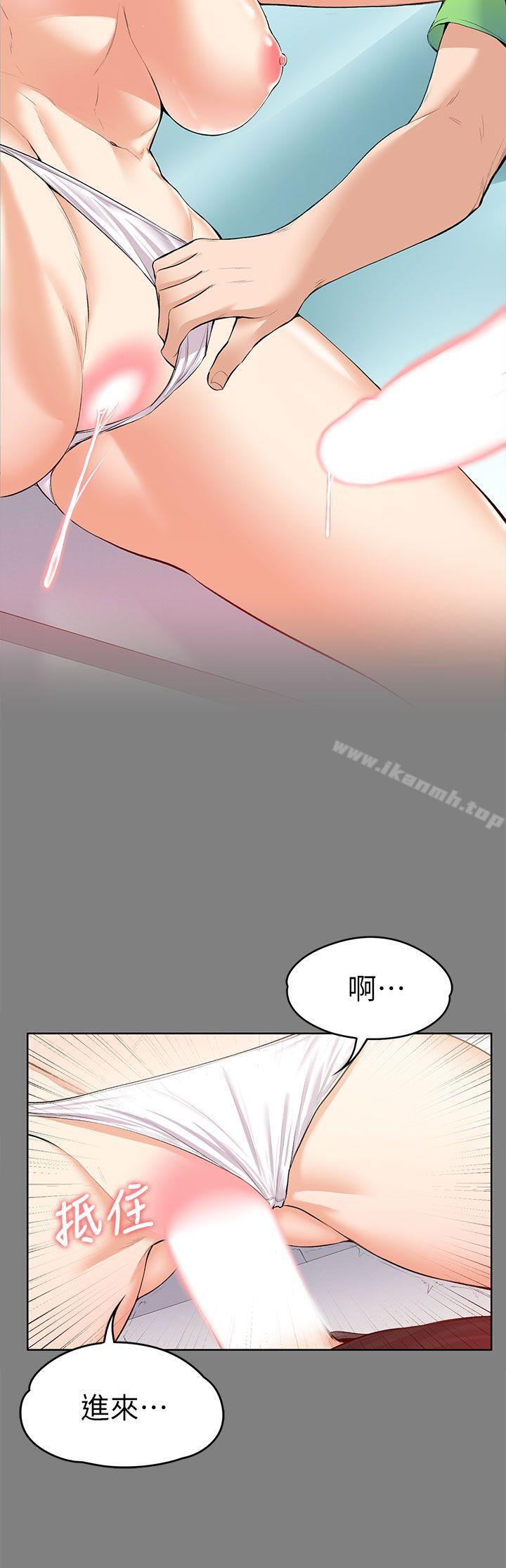 第19話 - 第28.jpg页