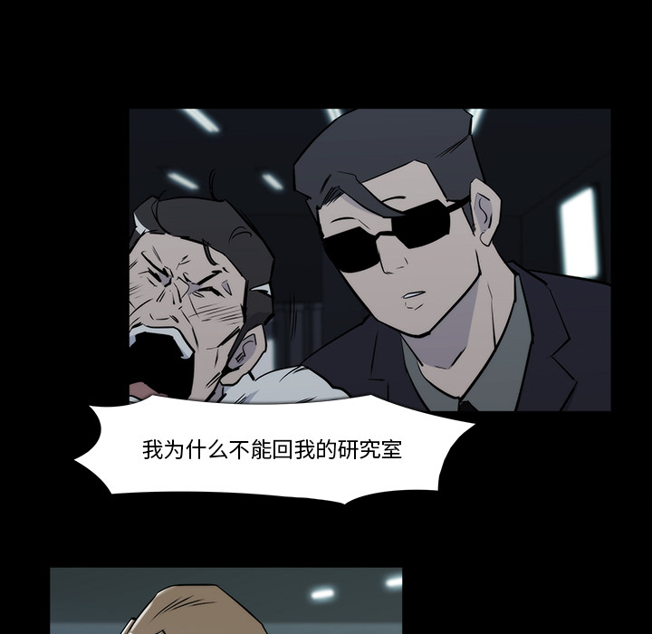 第 22 话 - 第49.jpg页