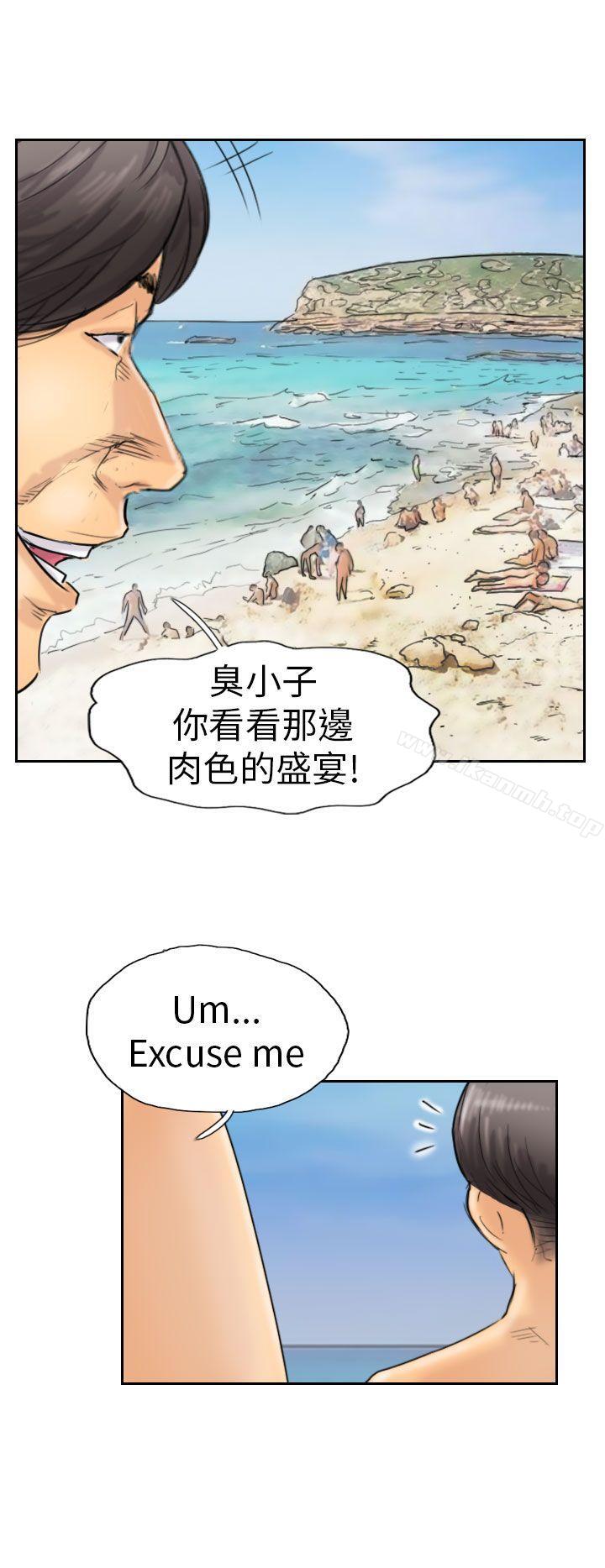 第36话 - 第4.jpg页