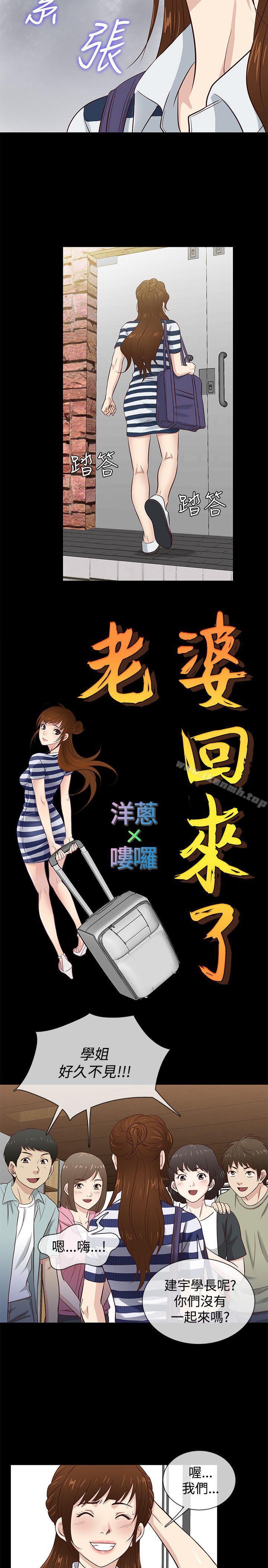 第39话 - 第2.jpg页