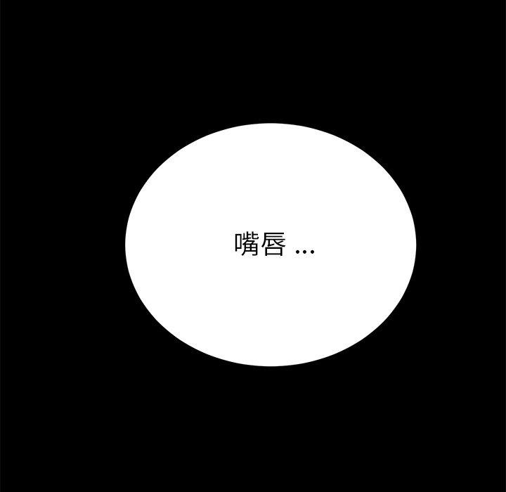 第59话 - 第108.jpg页