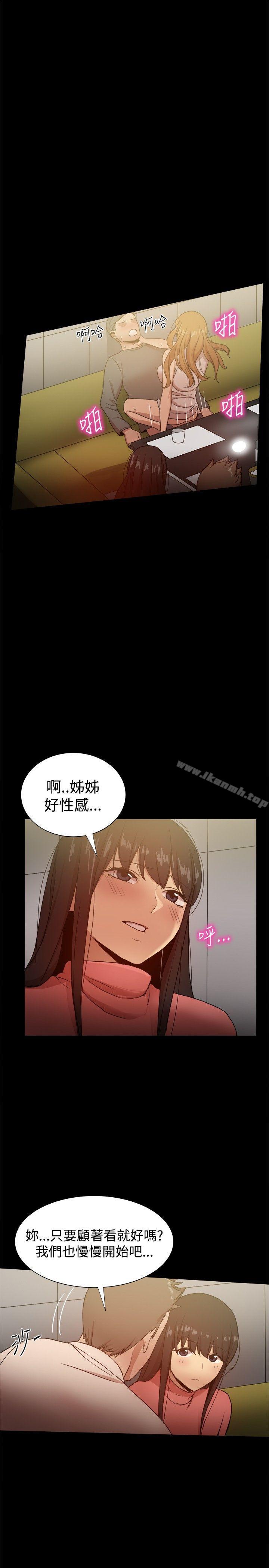 第31话 - 第27.jpg页
