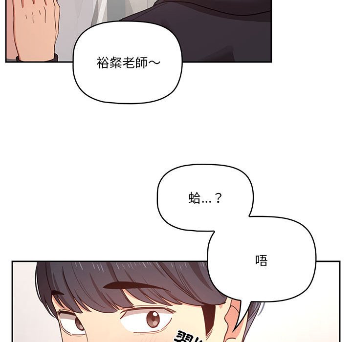 第11話 - 第118.jpg页