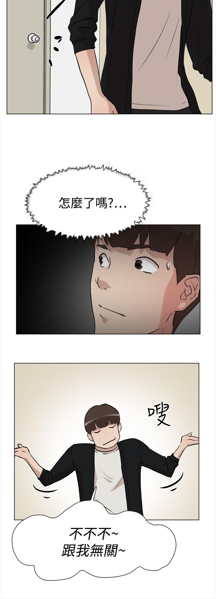 第 8 话 - 第8.jpg页