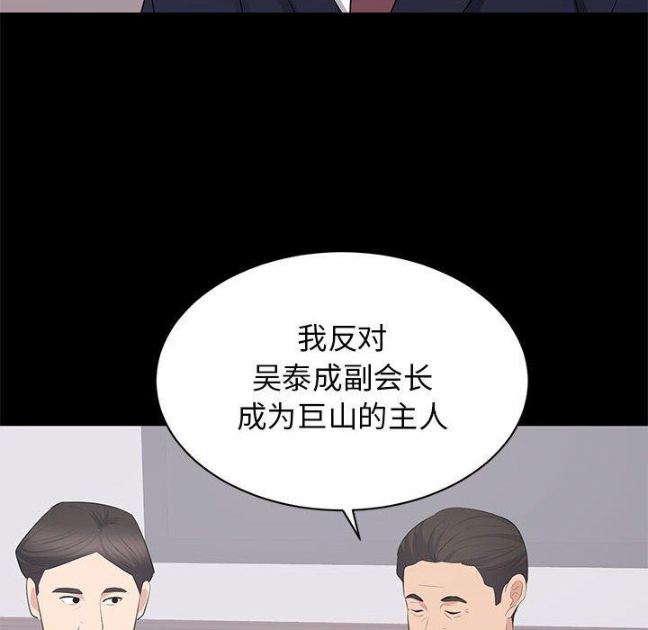 第 39 话 - 第34.jpg页