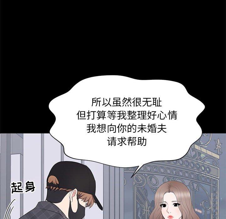第 18 话 - 第48.jpg页