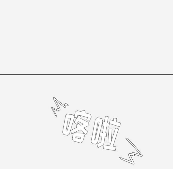 第 22 话 - 第52.jpg页