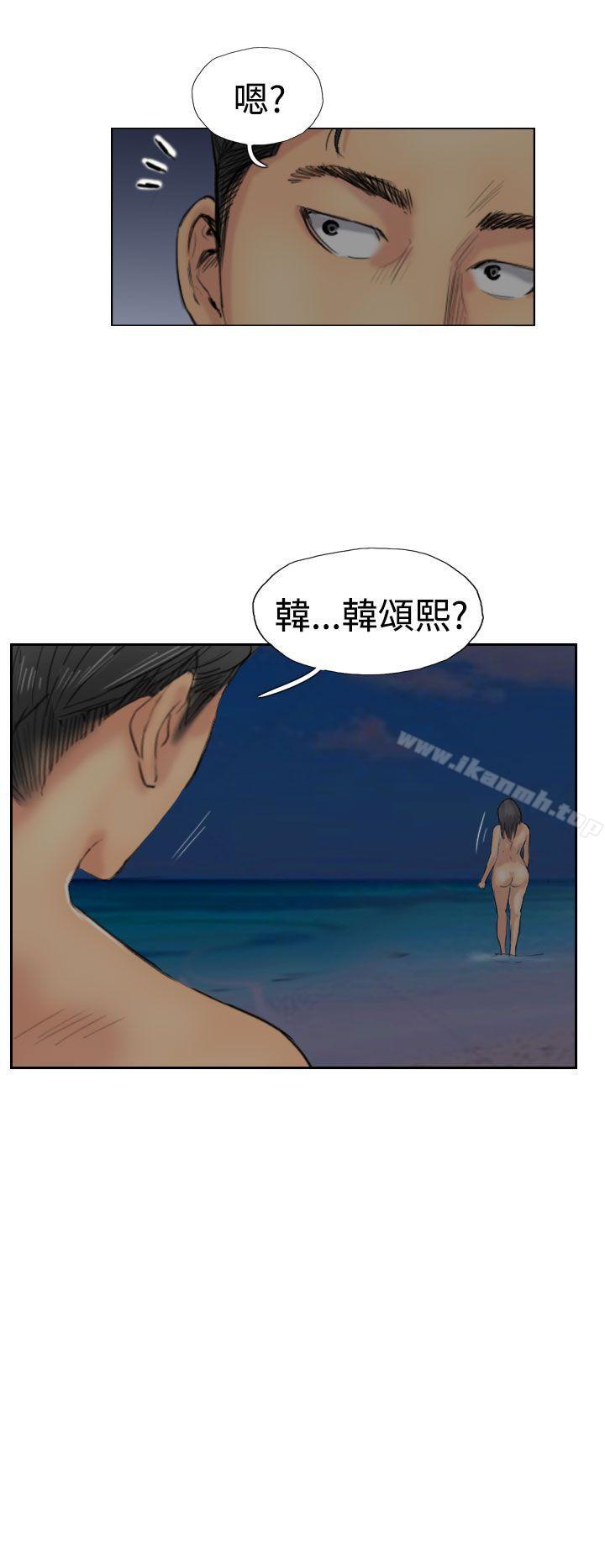 第39话 - 第28.jpg页