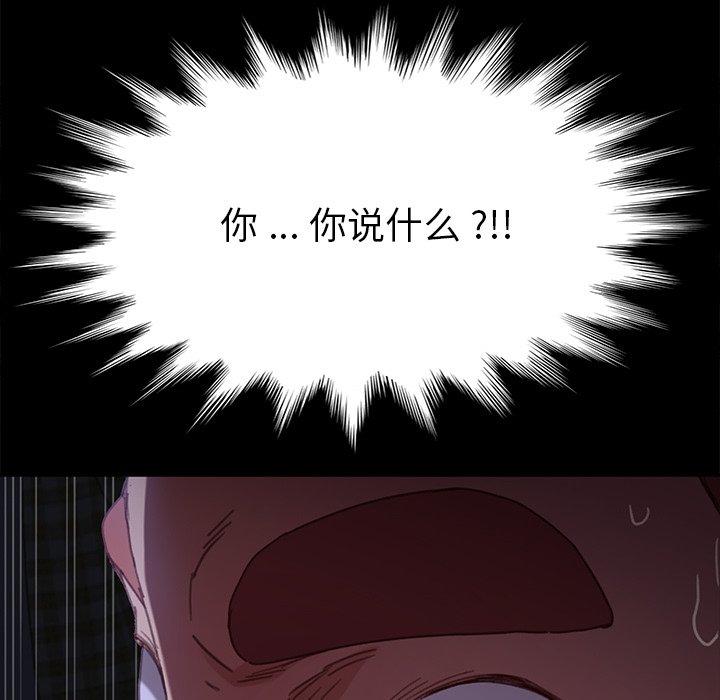 第32话 - 第161.jpg页