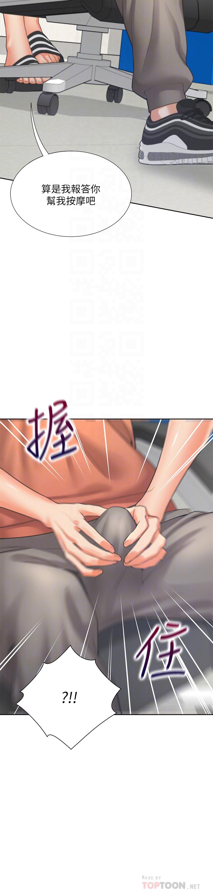 第8話-學姐的深喉嚨 - 第4.jpg页