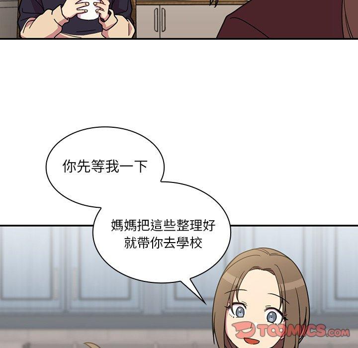 第28话 - 第52.jpg页
