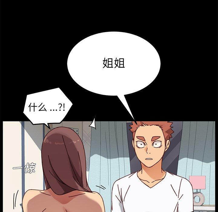 第21话 - 第156.jpg页